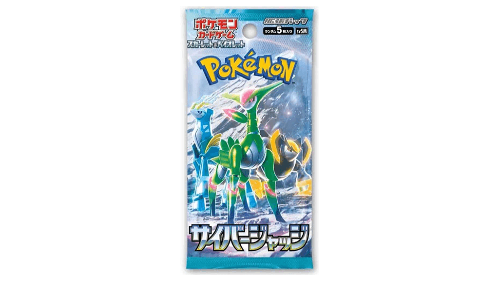 Pokemon TCG Cyber Judge Booster (Japansko izdanje)